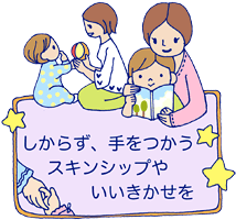 指しゃぶり やめさせるには