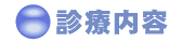 �f�Ó��e