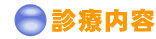 �f�Ó��e