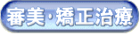 �R�����������