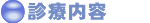�f�Ó��e