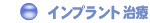 �C���v�����g����