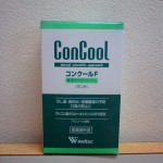 コンクール