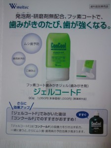 20111011172626