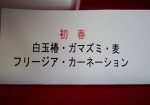 20120110132723