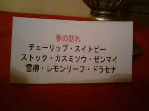 20120116195635