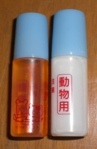 CIMG2664