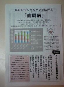 20120229193009