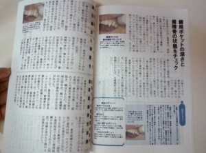 20120229193103