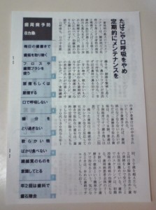 20120229193117