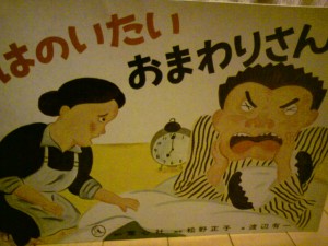 20120607220816
