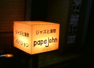 20120721192814