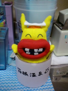 20120801144222