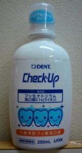 20120919145148