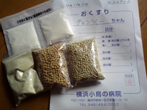 20121112113325