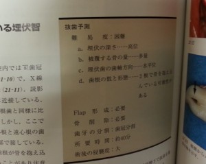 20130305_192328