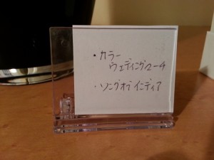20130312_193644