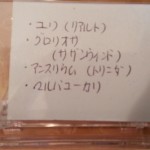 20130408_171508