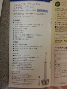 20130423_162629