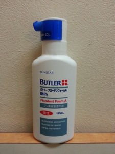 20130424_155406