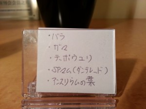 20130610_193014