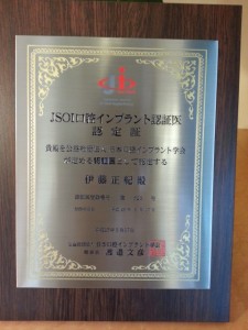 20130611_141428