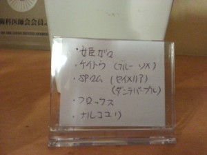 20130722_194908