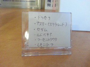 20130826_174318