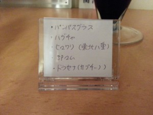20130910_194949
