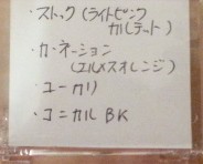 20131016_183910