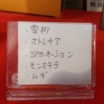 20140114_153939