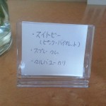 20140128_133116