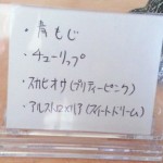 20140210_132153