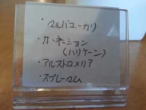 20140224_143859