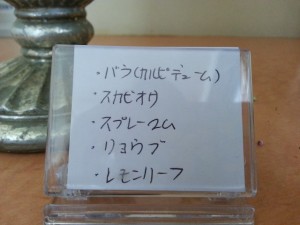 20140317_130359