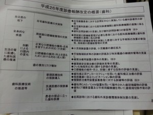20140324_205955