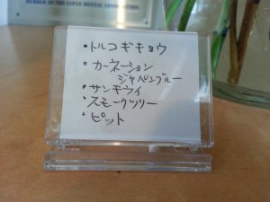 20140602_132620