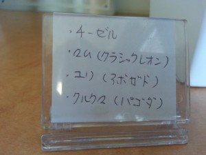 20140617_154035