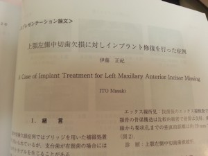 20140714_162333