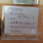 20140722_164242
