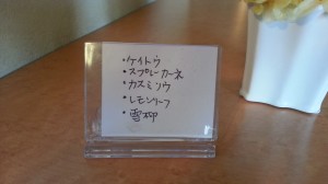 20140926_155019