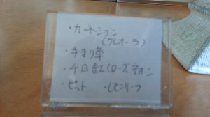 20141008_141547