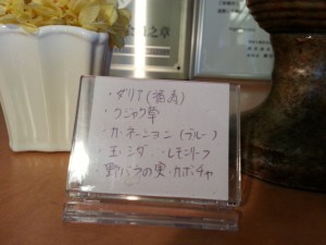 20141020_154137