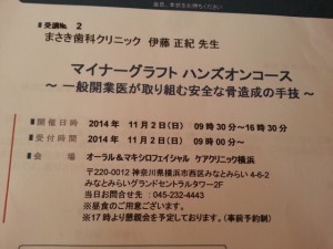 20141109_101916