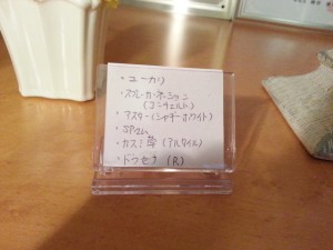 20141111_163704