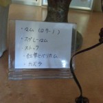 20141125_134547