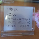 20150223_150826