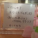20150413_165952