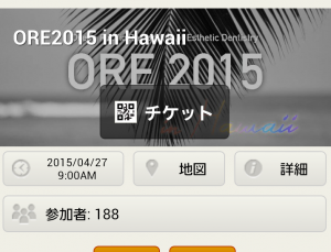 Screenshot_2015-04-25-12-30-22-1