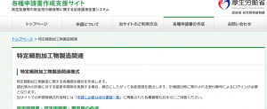 スクリーンショット 2015-05-13 10.03.54